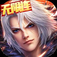 刀剑神魔录bt版 v5.8.3