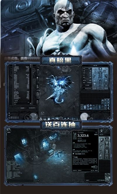 猎魔人神装手游百抽版