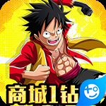 霸气英雄(1钻商城版) v7.0.2