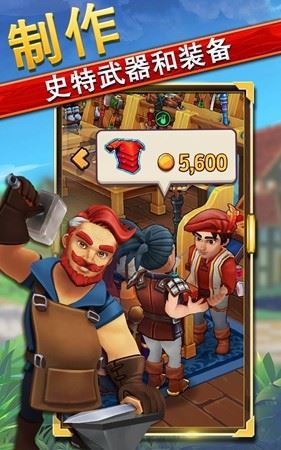 传奇商店最新版下载