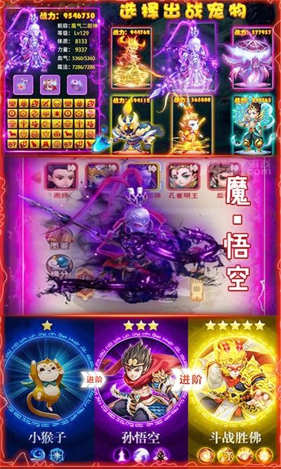 天域至尊送三百连抽最新版手游下载