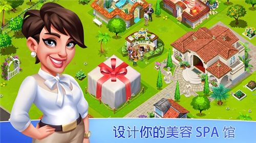 我的美容水疗中心内购免费版