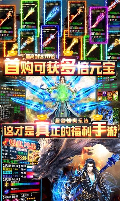 剑舞千抽
