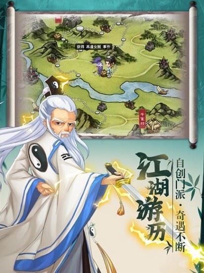 大明侠客令
