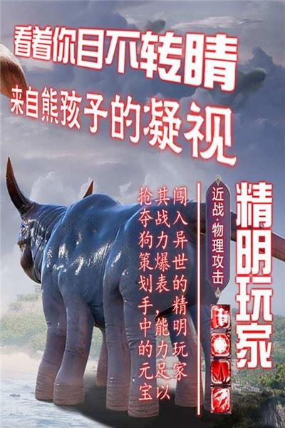 九州战魂