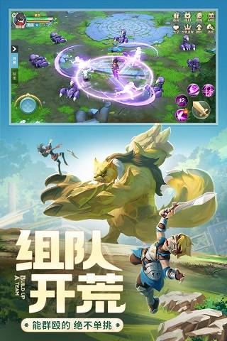 云上城之歌正版下载