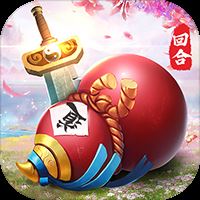 思仙满V版 v1.3.8