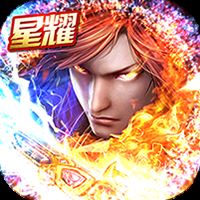 魔法之光星耀版 v3.8.6