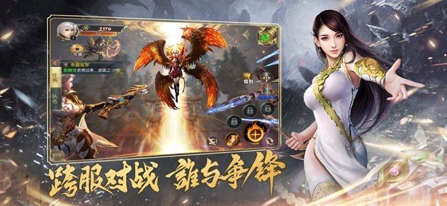 至尊封魔录