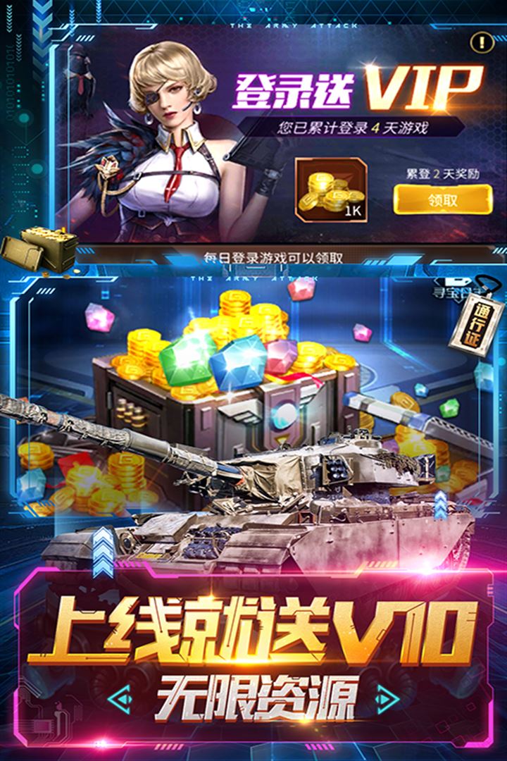 天天狙击安卓版免费下载