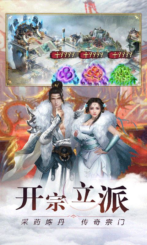 英雄连城BT版下载
