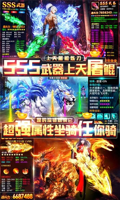 剑舞千抽