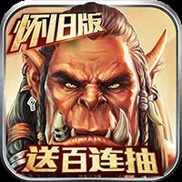 荣耀之剑百抽版 v2.2.8
