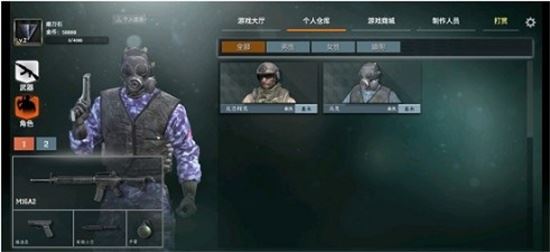 枪破黎明下载最新版2022