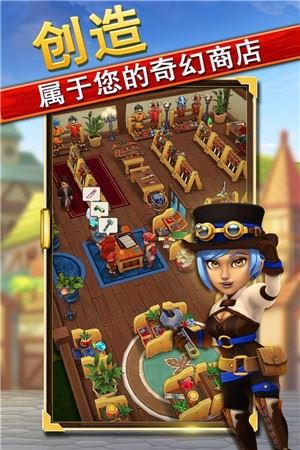 传奇商店安卓版下载