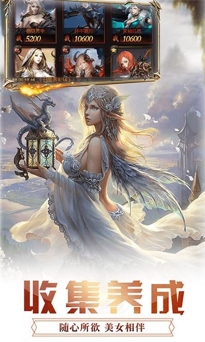 神魔传说至尊福利版