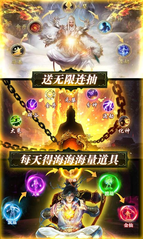 邪域战灵