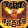 猎魔人神装手游百抽版 v6.5.3