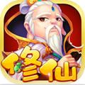 修仙记bt安卓版 v3.9.0
