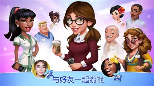 我的美容水疗中心无限钞票版