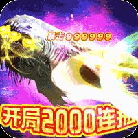 剑舞千抽开局BT版 v9.1.6