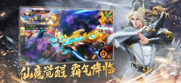 至尊封魔录