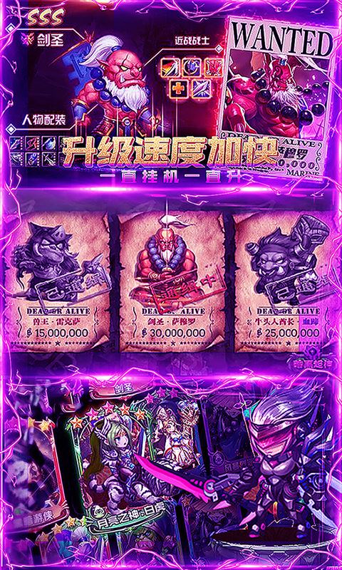 最终契约1元首充福利版