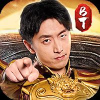 传奇盛世2BT版 v2.9.3