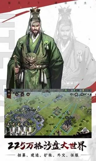 率土之滨下载