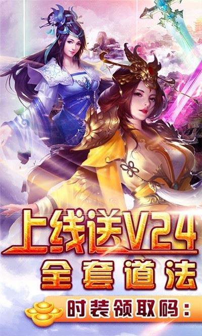 紫青双剑手游