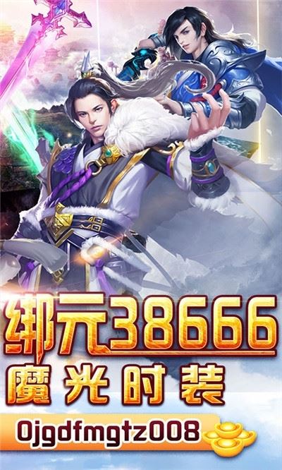 紫青双剑免费版