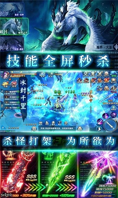 紫青双剑gm版