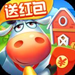 温馨农场红包版 v1.2.2