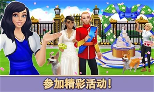 人生大街安卓版