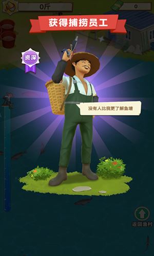鱼塘传奇无广告版