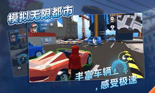 模拟无限都市免费版