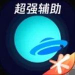 英雄联盟手游加速器 v4.7.0