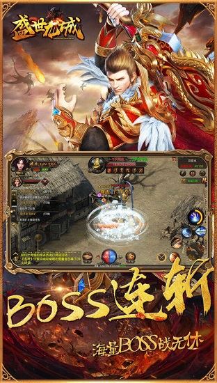 原始传奇极速版下载