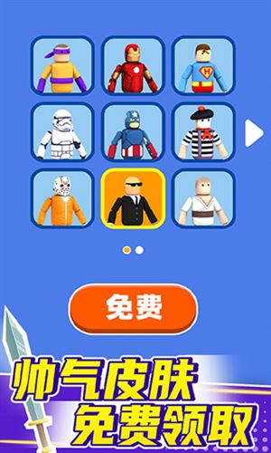 看我大宝剑无限锤子无限金币版