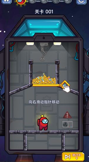 逃生英雄免费手机版下载